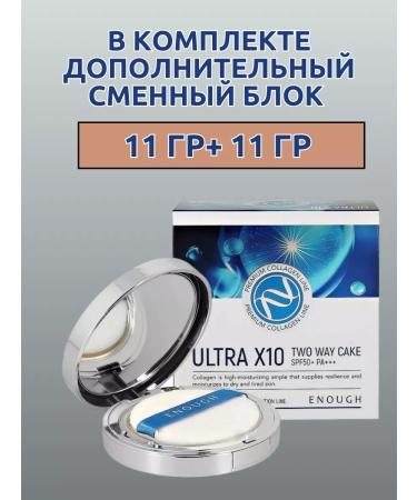 CoSmoViki Matting powder for the face with collagen - Buy Online on GoSupps.com