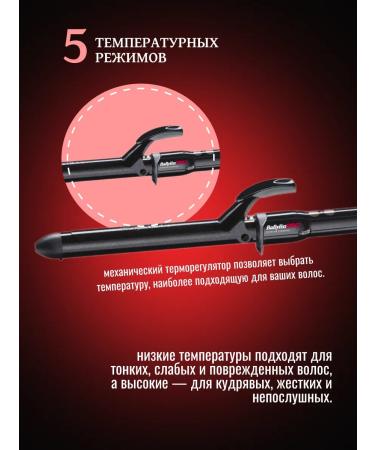 Babyliss Carriage for curls and curls Exstra Long 25mm - Buy Online on GoSupps.com