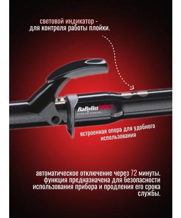Babyliss Carriage for curls and curls Exstra Long 25mm - Buy Online on GoSupps.com