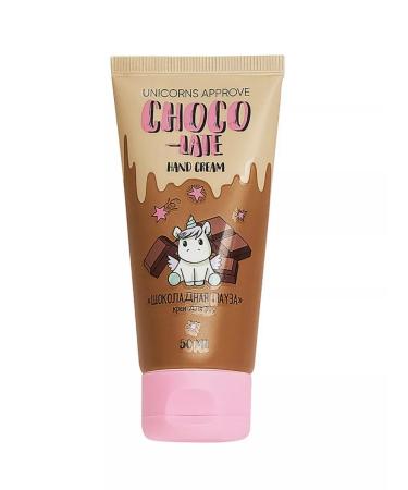 Janneta Unicorns Approve hand cream "Chocolate pause" 50 ml