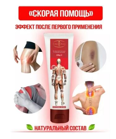 Disaar Analgesic cream ointment for joints warming - Buy Online on GoSupps.com