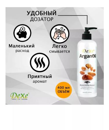 Dexe Argan oil shampoo 400ml - Buy Online on GoSupps.com