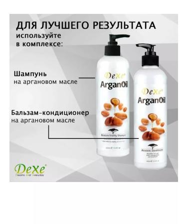 Dexe Argan oil shampoo 400ml - Buy Online on GoSupps.com