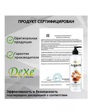 Dexe Argan oil shampoo 400ml - Buy Online on GoSupps.com