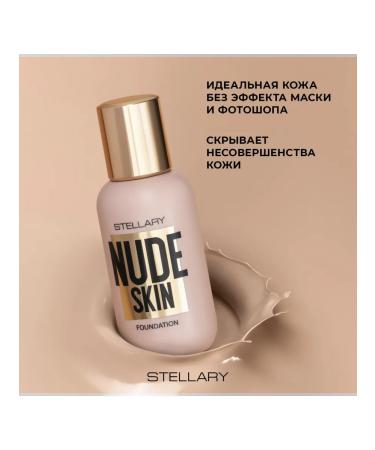 Stellary Facial Tonal Cream Perfect Nude Skin Foundation tone 04 - Buy Online on GoSupps.com