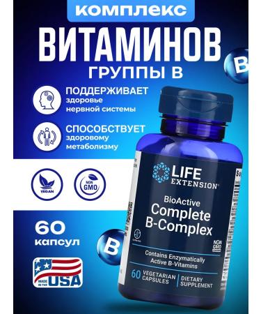 Life extension Bioactive Complete B-Complex 60 caps