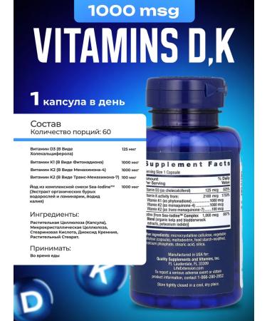 Life extension Vtamins d and k with Sea-numine 60 capsules - Buy Online on GoSupps.com