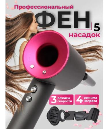 Dyson 5-in-1 Feng Styler 5 in 1 Hair Professional with nozzles - Buy Online on GoSupps.com