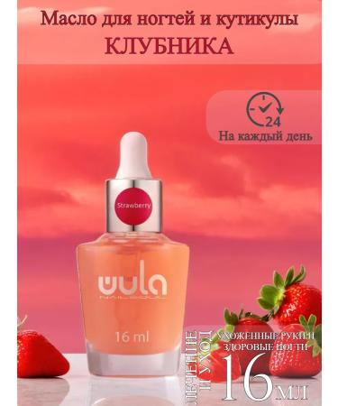 WULA NAILSOUL Cleaning oil and nails strawberries