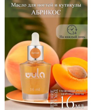 WULA NAILSOUL Oil for cuticle and nails apricot