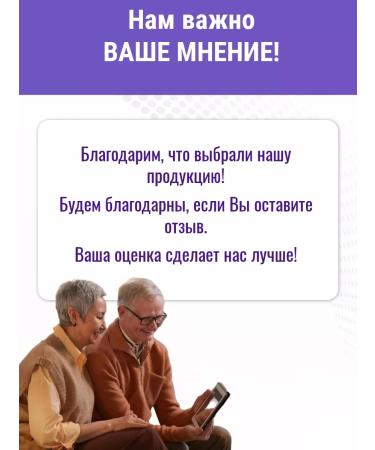 Pharm-Product Herbal collection of hypertension 60 filter packages - Buy Online on GoSupps.com