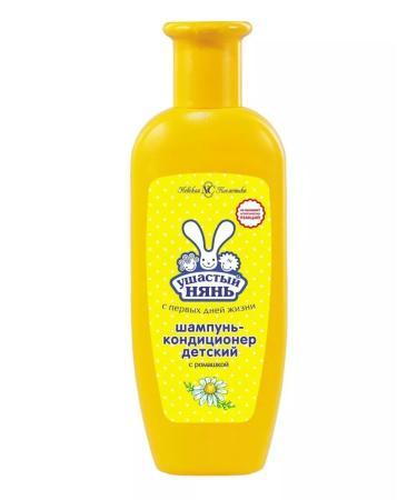 LARGEEARED NANNY Bath foam children's hypoallergenic with a series of 3 pcs - Buy Online on GoSupps.com