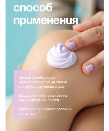 Taiga Territory Whipped shi oil with lavender 150 ml - Buy Online on GoSupps.com