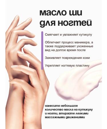 Taiga Territory Whipped shi oil with lavender 150 ml - Buy Online on GoSupps.com