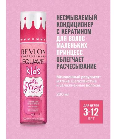 Revlon Professional 2-phase air conditioning for children Equave Princess 200ml - Buy Online on GoSupps.com