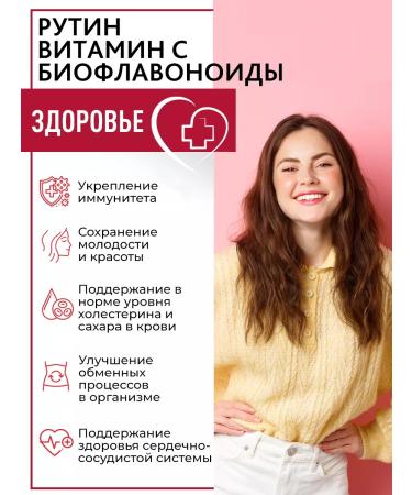 OVER Vitamin C with bioflavonoids and routine 60 capsules - Buy Online on GoSupps.com