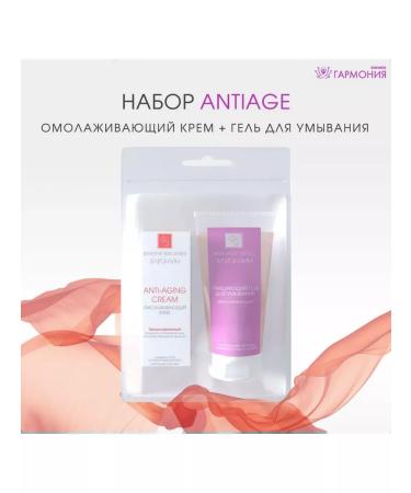 Fleur Enzyme Set of anti -aging cream 50ml + washing gel 150ml