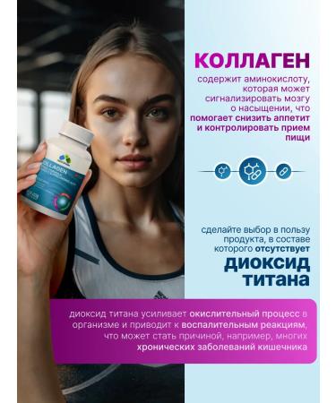 PROSTOVITAMIN Peptide collagen vitamin C and hyaluronic acid - Buy Online on GoSupps.com