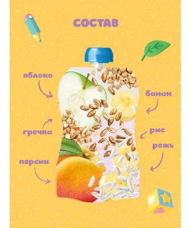 A little happiness Puree baby fruit with milk porridge 5 cereals 12 pcs - Buy Online on GoSupps.com