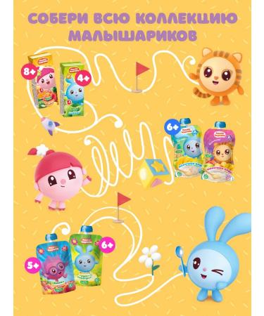 A little happiness Puree baby fruit with milk porridge 5 cereals 12 pcs - Buy Online on GoSupps.com