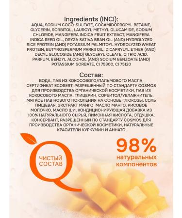 Naturalness Index Women's shower gel assortment set - Buy Online on GoSupps.com