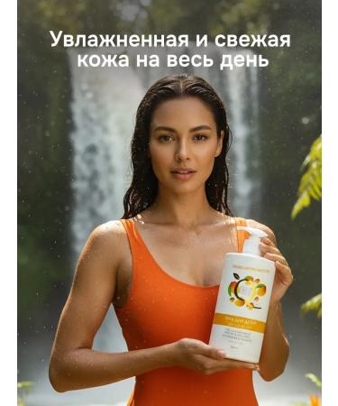 Naturalness Index Women's shower gel assortment set - Buy Online on GoSupps.com