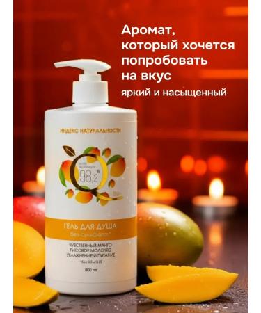 Naturalness Index Women's shower gel assortment set - Buy Online on GoSupps.com