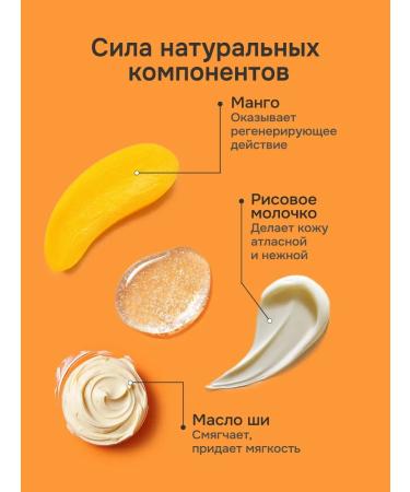 Naturalness Index Women's shower gel assortment set - Buy Online on GoSupps.com