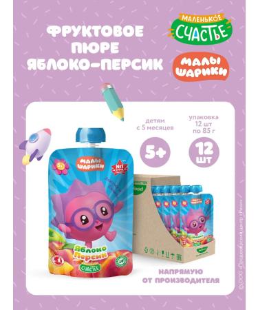 A little happiness Mashed potatoes children's fruit apple-peach 85 g 12 pcs from 5 months