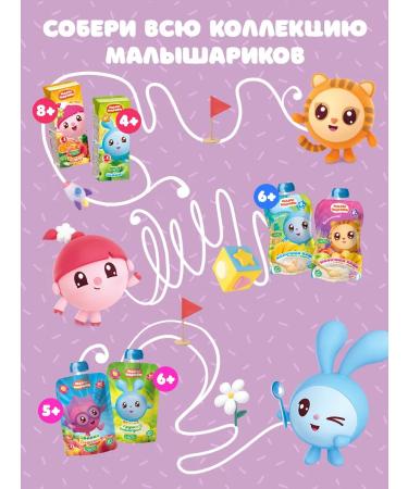 A little happiness Mashed potatoes children's fruit apple-peach 85 g 12 pcs from 5 months - Buy Online on GoSupps.com