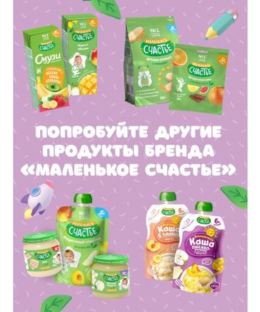 A little happiness Mashed potatoes children's fruit apple-peach 85 g 12 pcs from 5 months - Buy Online on GoSupps.com