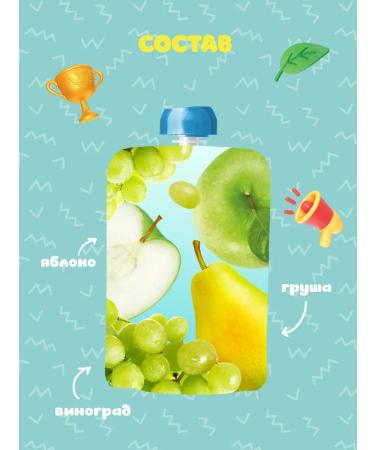 A little happiness Mashed potatoes children's fruit apple-vigus-vinograd 12 pcs 85g - Buy Online on GoSupps.com