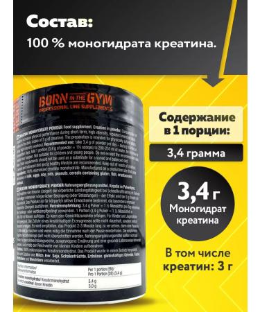 Olimp Sport Nutrition Creatine monohydrate powder 250 g Creatine monohydrate - Buy Online on GoSupps.com