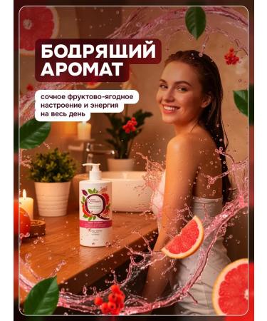 Naturalness Index Set of female shower gels - Buy Online on GoSupps.com