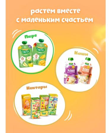 A little happiness Baby cookies soluble with calcium 9 pcs 120g - Buy Online on GoSupps.com