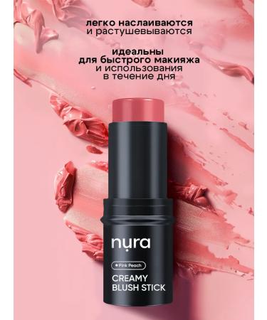 NURA LABORATORIES Cream blush - Buy Online on GoSupps.com