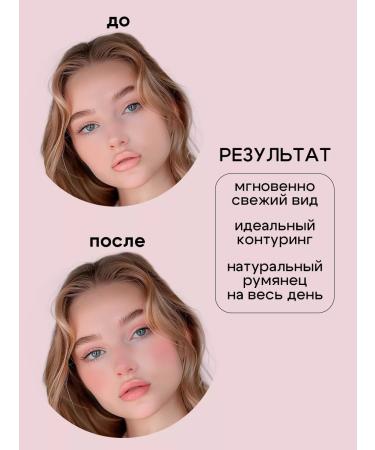 NURA LABORATORIES Cream blush - Buy Online on GoSupps.com