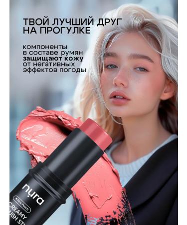 NURA LABORATORIES Cream blush - Buy Online on GoSupps.com