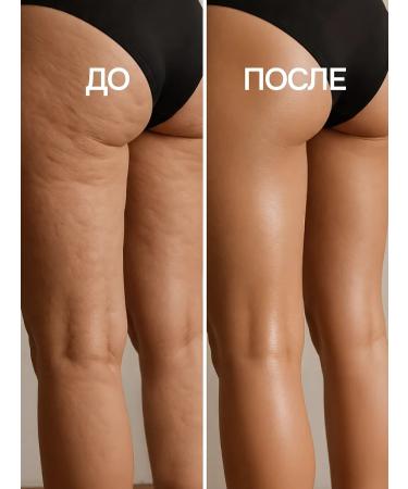 Naturalness Index Anti -cellulite body scrub kit for bath 2 pcs - Buy Online on GoSupps.com