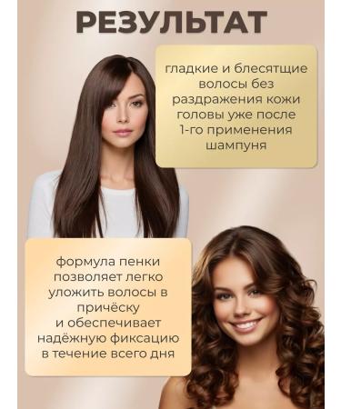 MASSTIGE Hair styling and balancing shampoo - Buy Online on GoSupps.com