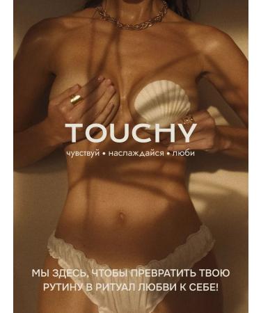 TOUCHY Cream Batter for Body perfumed with mint and lavender - Buy Online on GoSupps.com