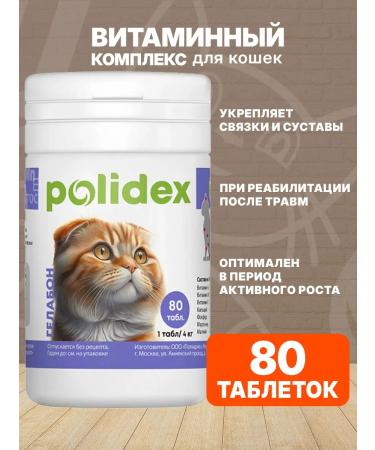 polidex Vitamins for cats Gelabon for joints and bones 80 t