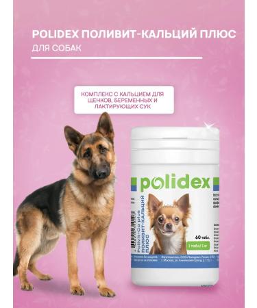 polidex Vitamins for dogs and puppies polyvit calcium plus 60 tab - Buy Online on GoSupps.com