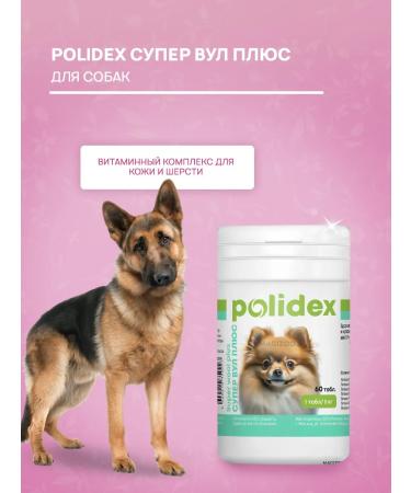polidex Vitamins for dogs Super voul plus for skin and wool 60 tab - Buy Online on GoSupps.com