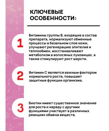 polidex Vitamins for dogs Super voul plus for skin and wool 60 tab - Buy Online on GoSupps.com