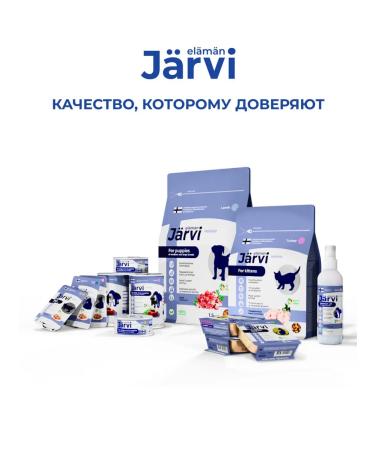 Jarvi elaman Wet food for sterilized cats beef 85g x 36pcs - Buy Online on GoSupps.com