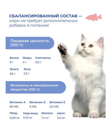 Jarvi elaman Wet food for cats for wool and skin salmon 85g x 48pcs - Buy Online on GoSupps.com