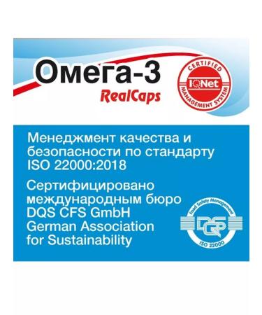 RealCaps JSC Omega-3 Realcaps N90 caps 1400 mg - Buy Online on GoSupps.com