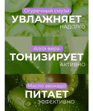 NATURALIST Cream for depilation cucumber moisturizing 100 ml - Buy Online on GoSupps.com