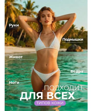 NATURALIST Cream for depilation cucumber moisturizing 100 ml - Buy Online on GoSupps.com